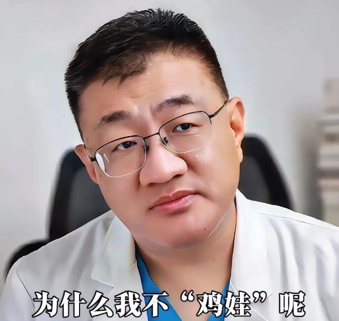 深耕三甲医院ICU临床一线二十四年，北大医学博士薄世宁，道出一句戳破当代育儿真相