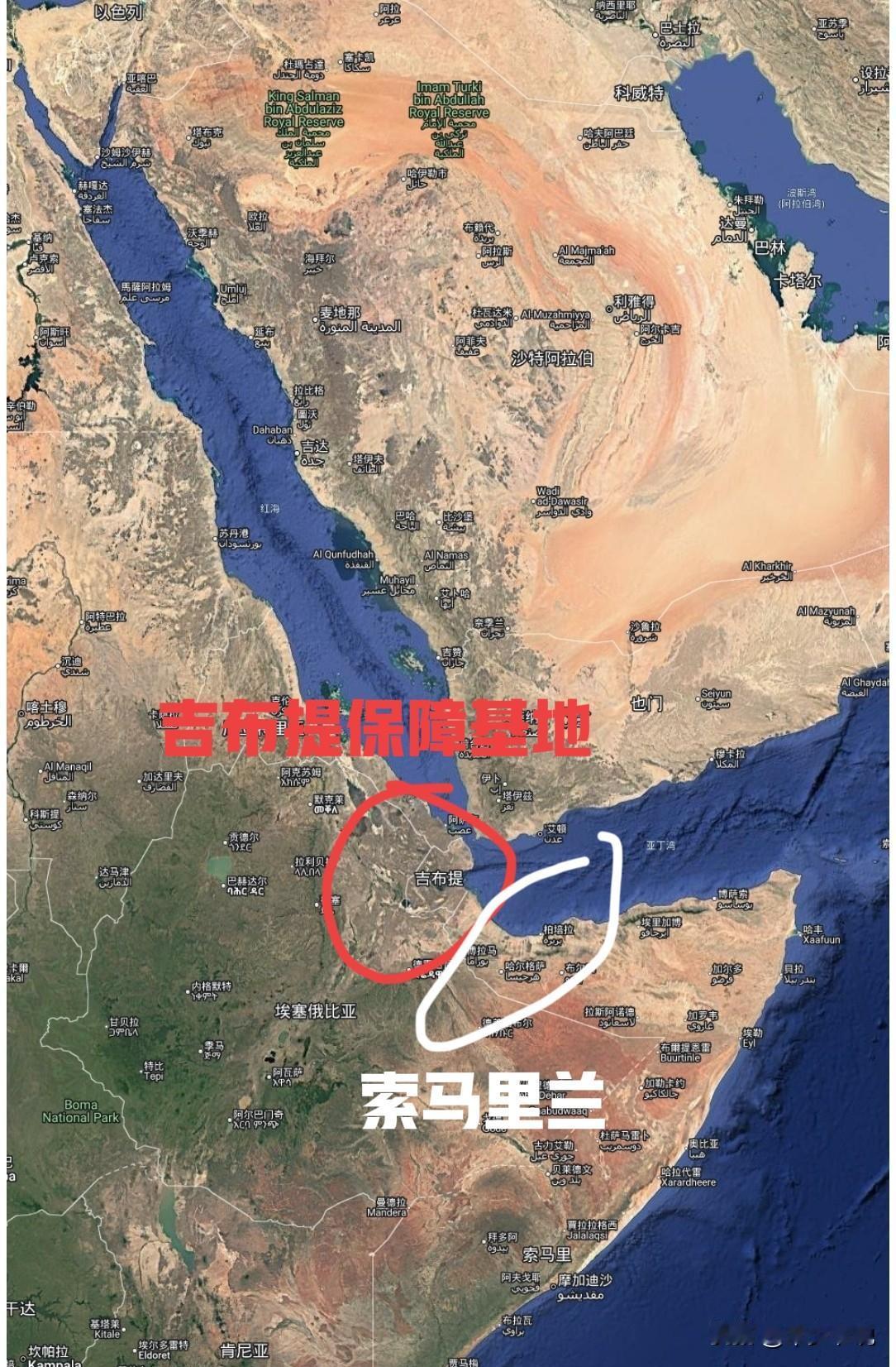 “索马里兰”就在我军吉布提保障基地旁边被以色列承认为主权国家的“索马里兰”就在