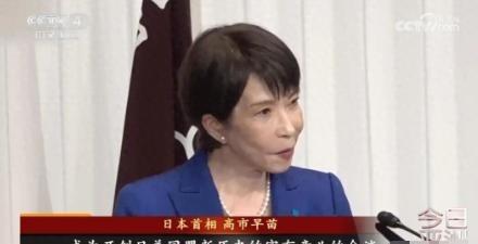 高市早苗知道事情闹大了，火速改口不搞核共享，中国这次不再客气2025年11月