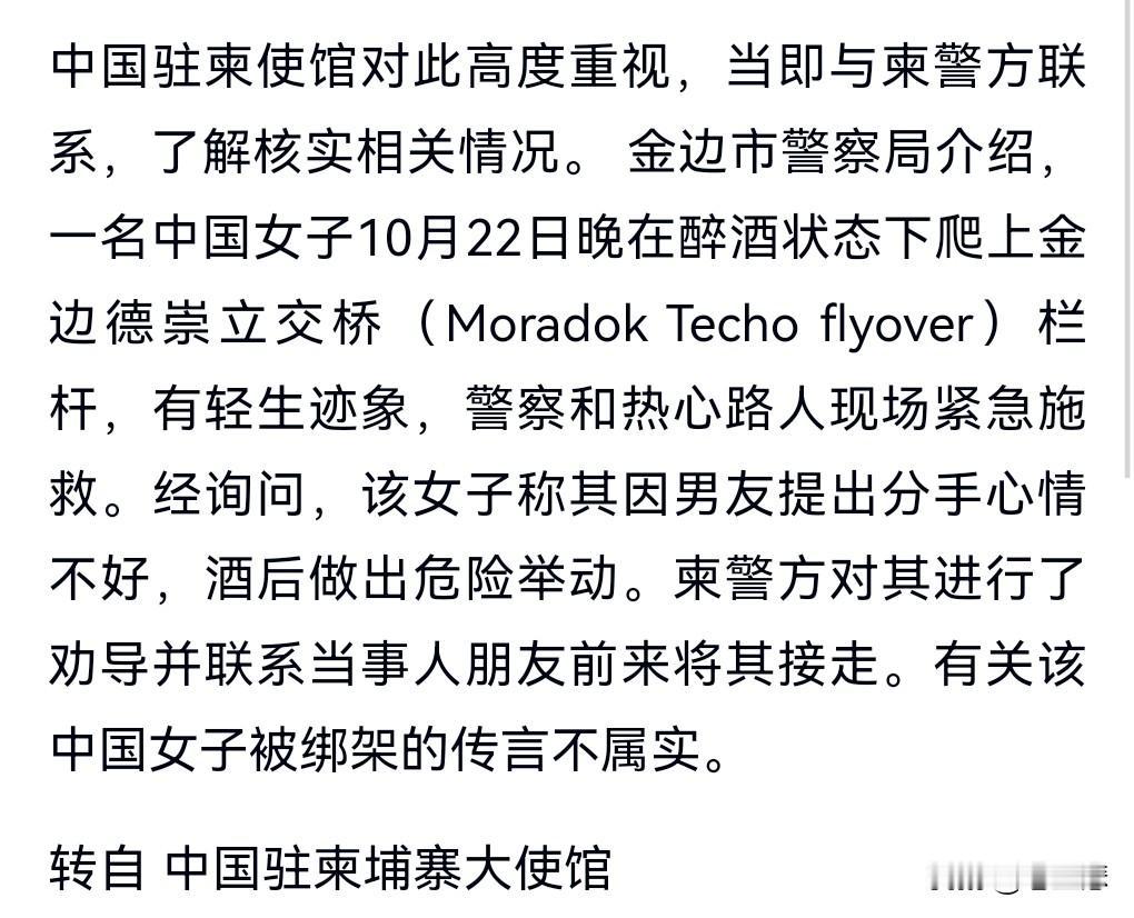 网上的谣言实在是太多了。这种行为非常的可恶,属于违法行为,一定要严查那些散播谣