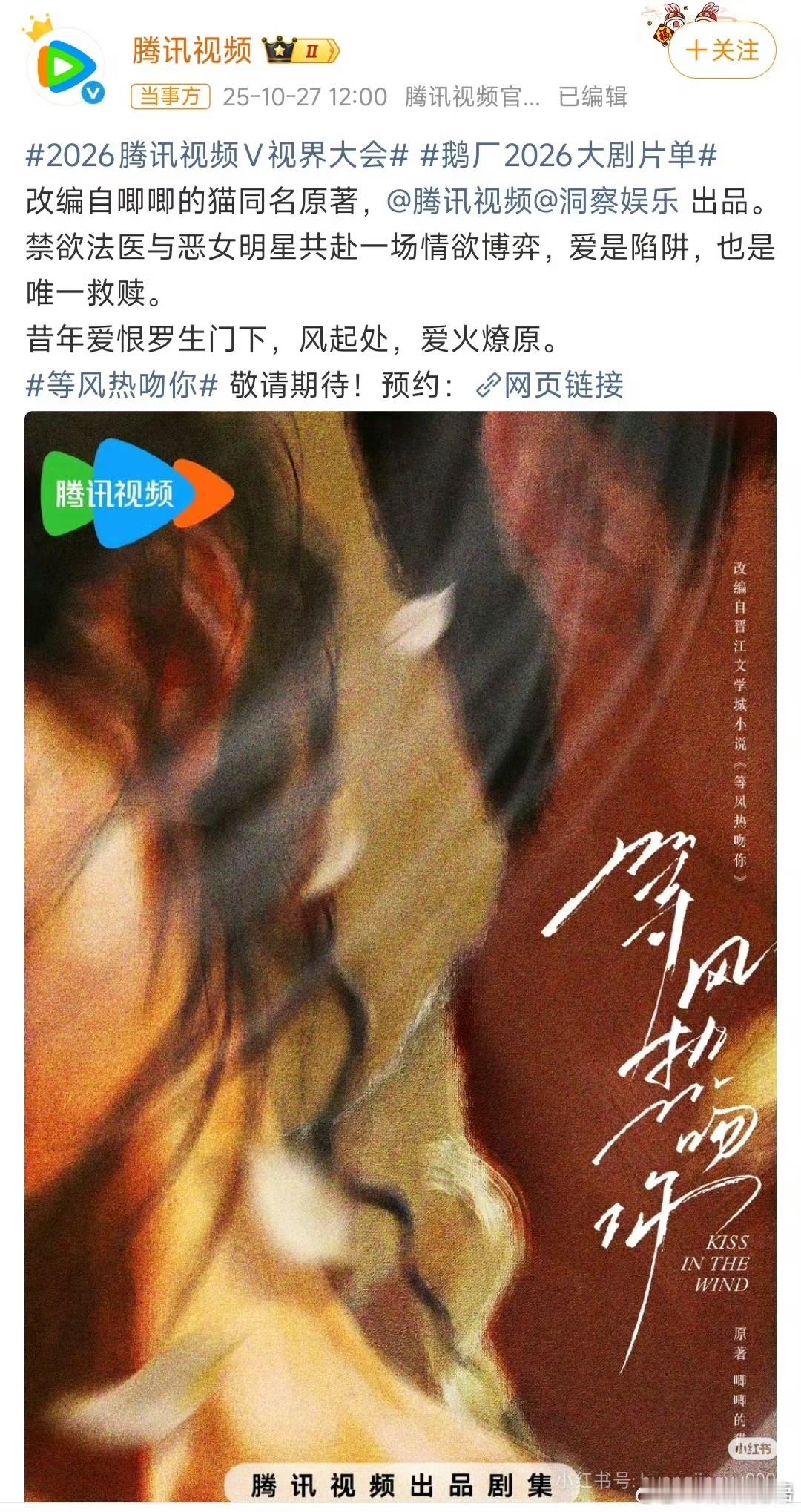 杨洋和陈都灵要演现偶了？