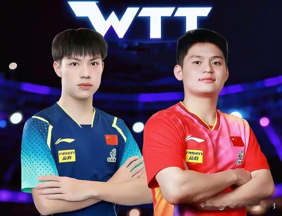 中国大满贯的双打名单，来了！(非终极版)中国大满贯(10.1——11)引人关