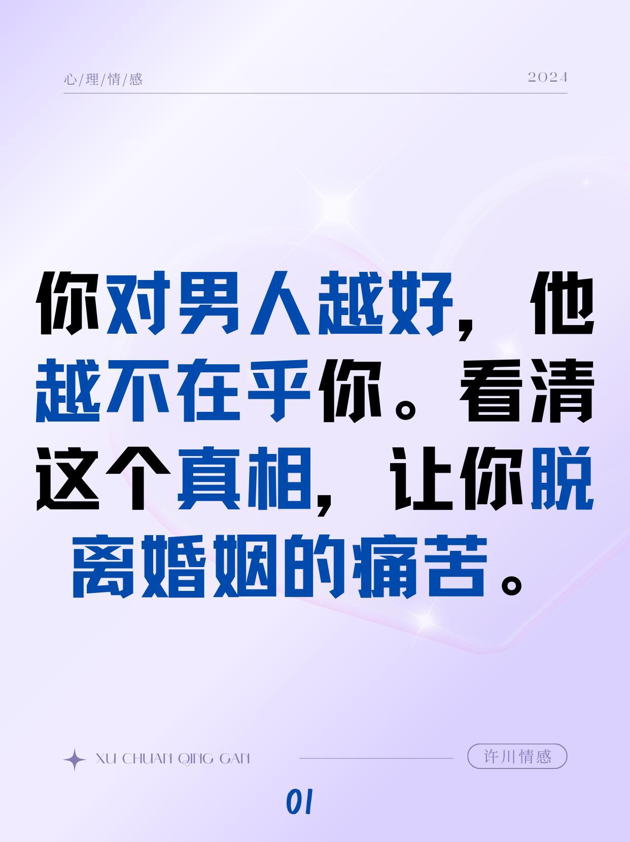 这事儿其实一点都不稀奇，虽然特别让人心堵——男人出轨，家里闹翻天，还能一副理直气