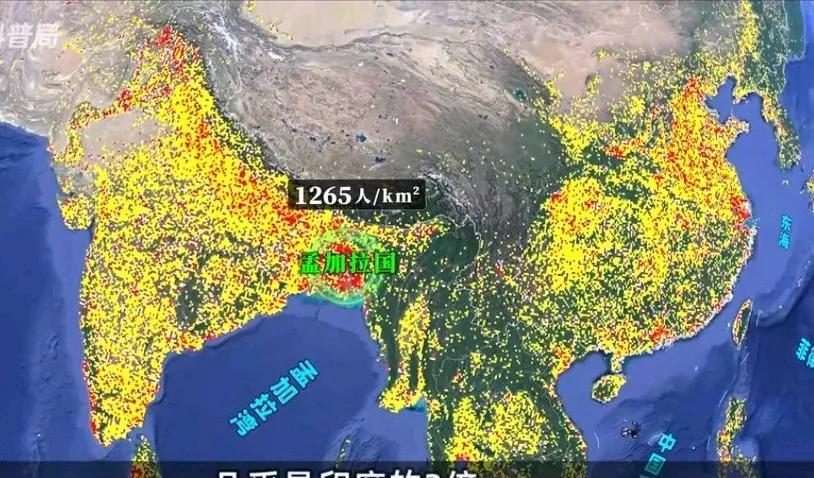 孟加拉国人口：1.71亿；巴基斯坦人口：2.48亿；印度斯坦人口：14.25