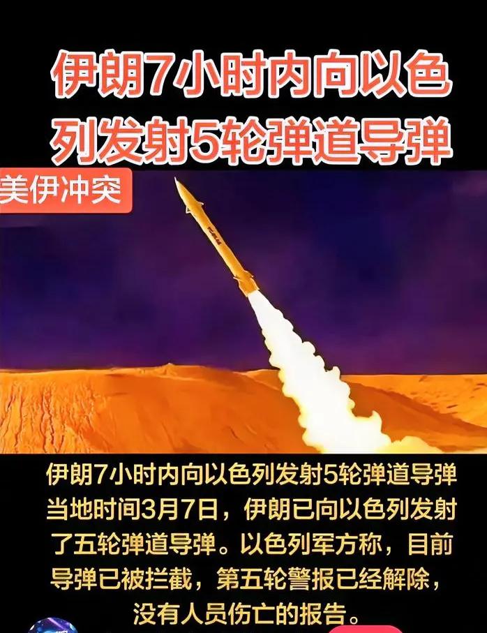 我发现，犹太人曾三次建国，每次都没超过79年，而今年恰好是以色列建国78年，这一