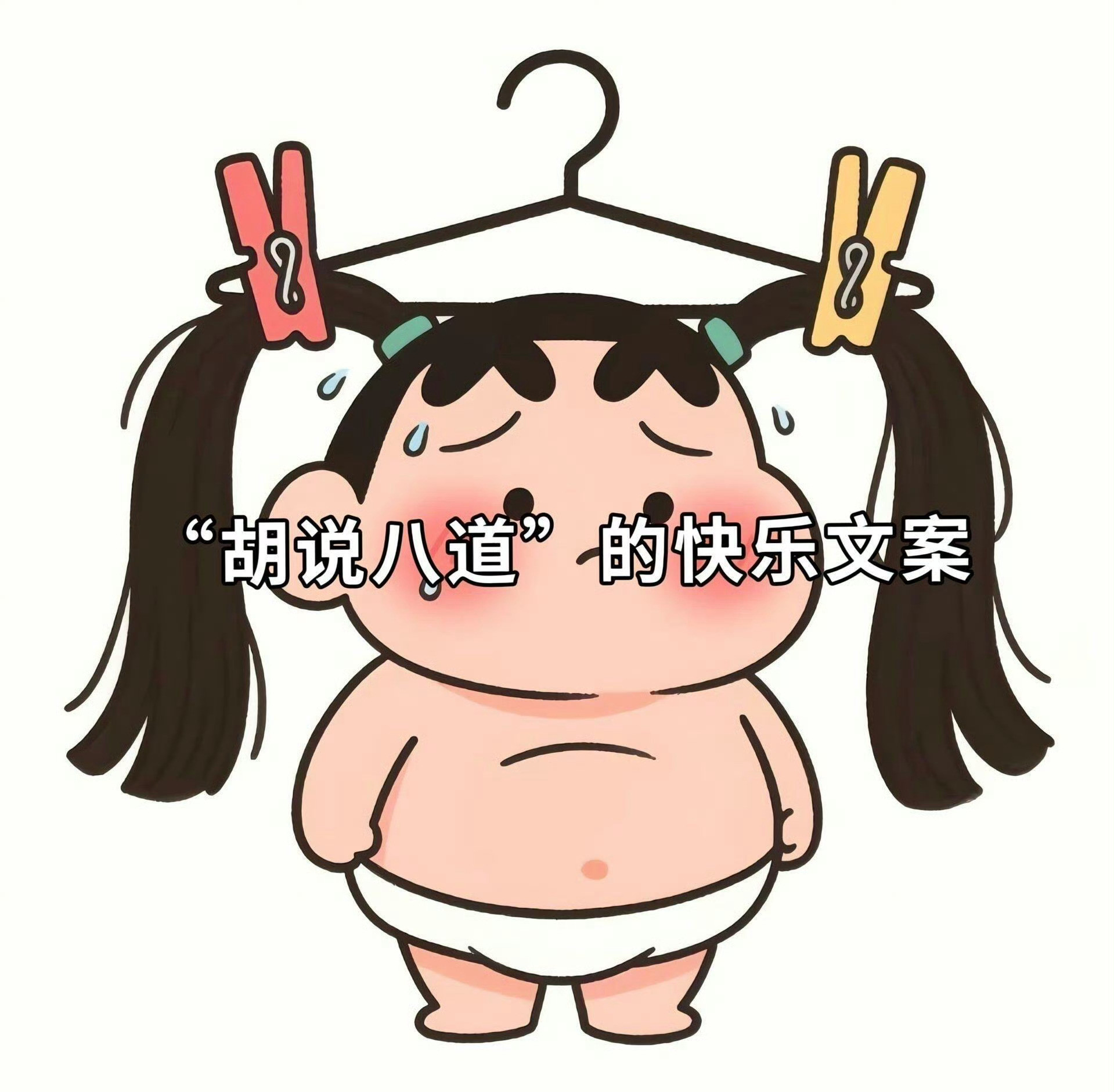 句句不提搞笑，句句都搞笑​​​