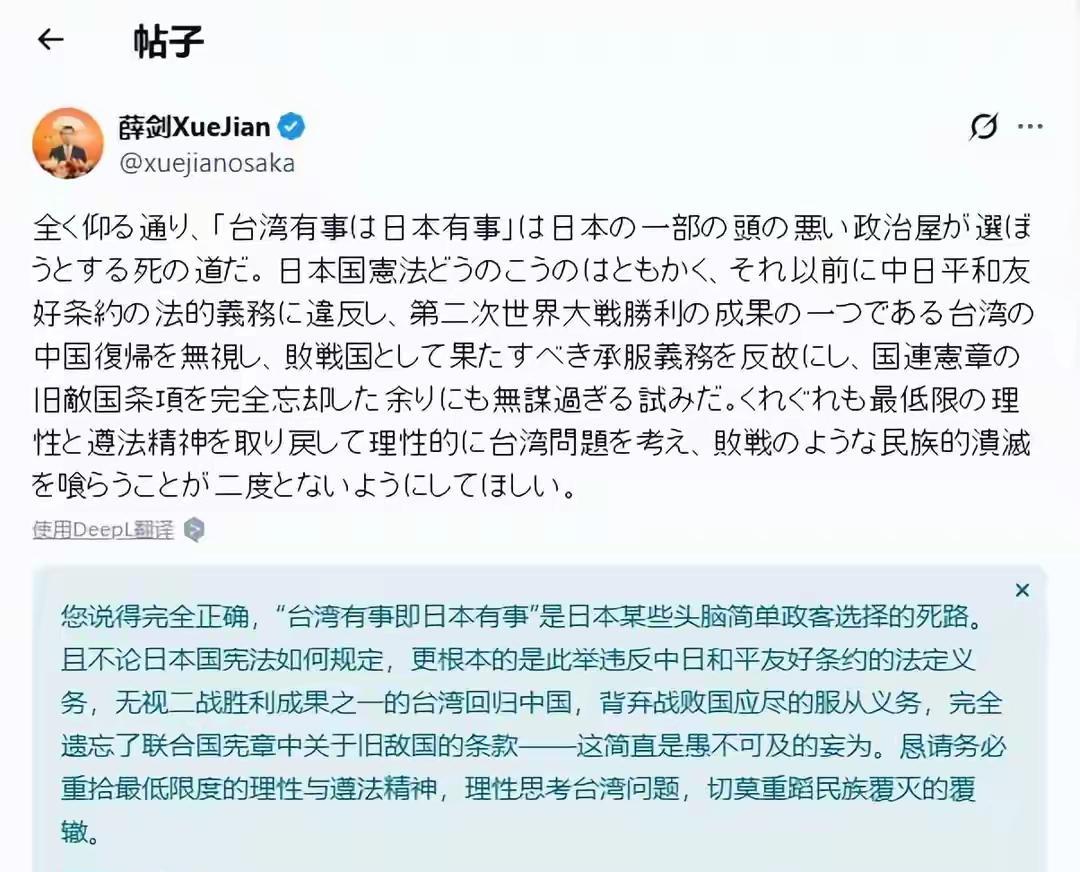 薛剑领事，咔咔一顿乱杀，日本人挡不住，根本挡不住！薛剑领事放大招！祭出了《联合