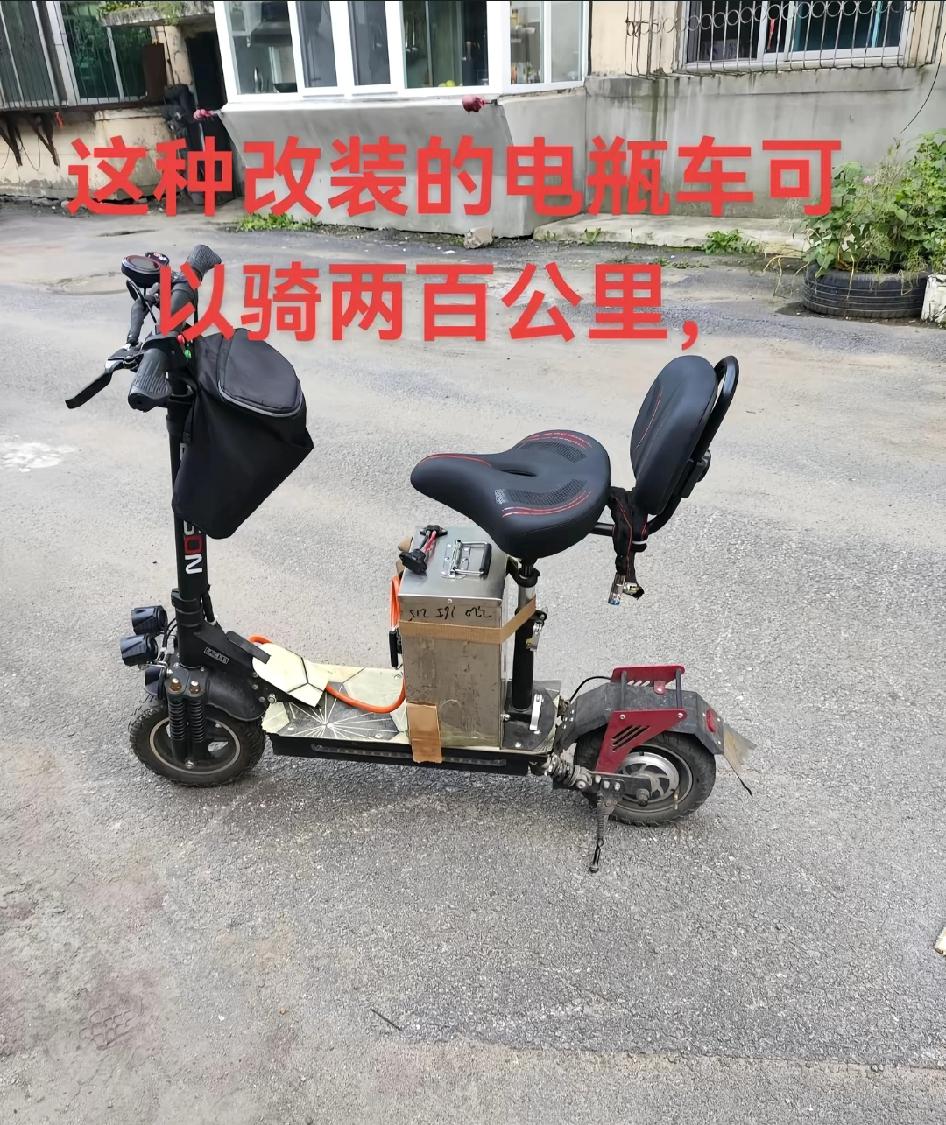 这种改装的电瓶车竟然能骑200公里，突然有个不成熟的想法，能不能在电池上➕俩轮子