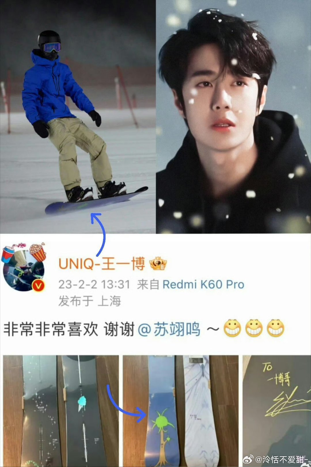 王一博点赞苏翊鸣优秀的人都是相互吸引的！两个人早在23年就已经认识且苏翊鸣还送