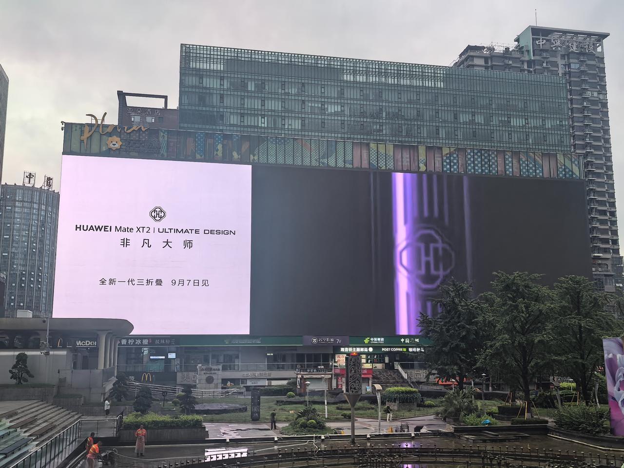讲真，看了线下首曝华为全新三折叠的局部视频，对这台全新三折叠HUAWEIMat