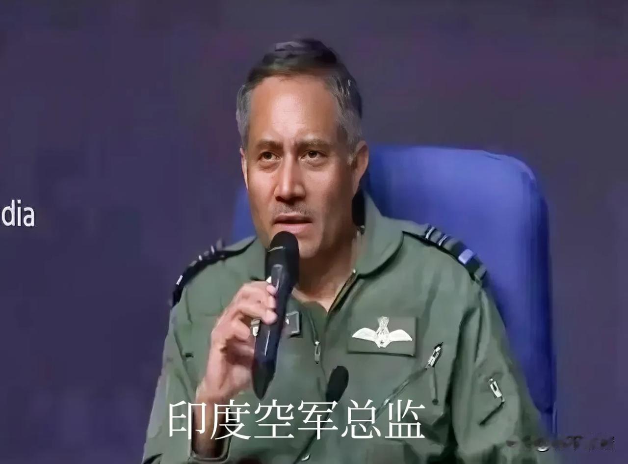 印度空军空中作战总监巴蒂的脑回路这真的少见，来看看他的回答记者提问：“至于细节，