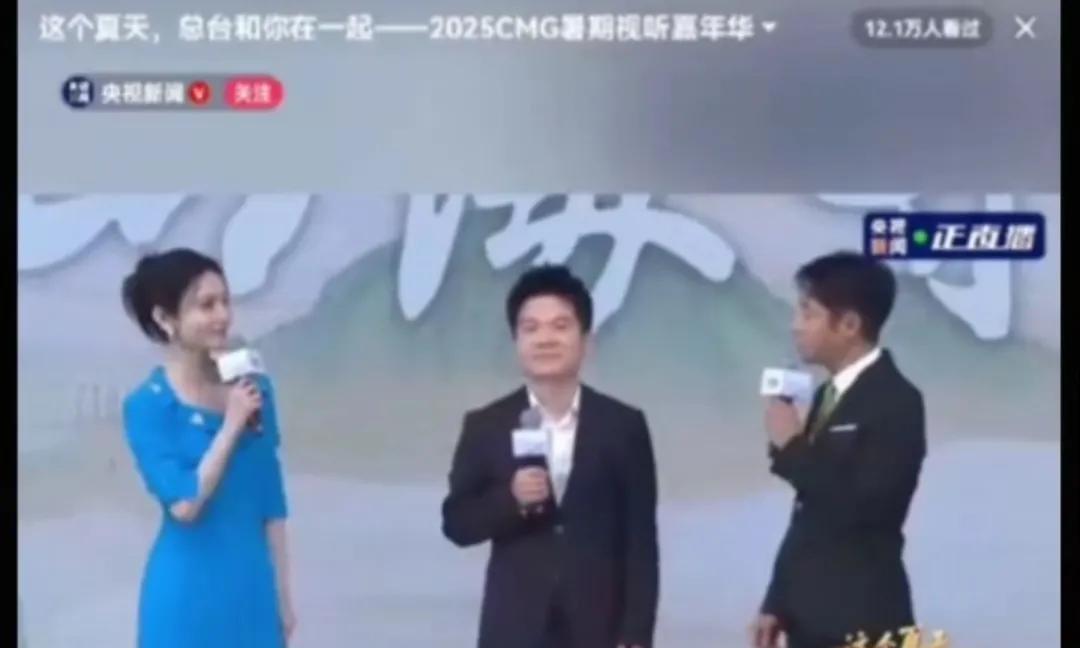 网友:这个节目什么时候播的？网友:宇辉现在变成“董严严”了！网友:宇辉卖盐吧