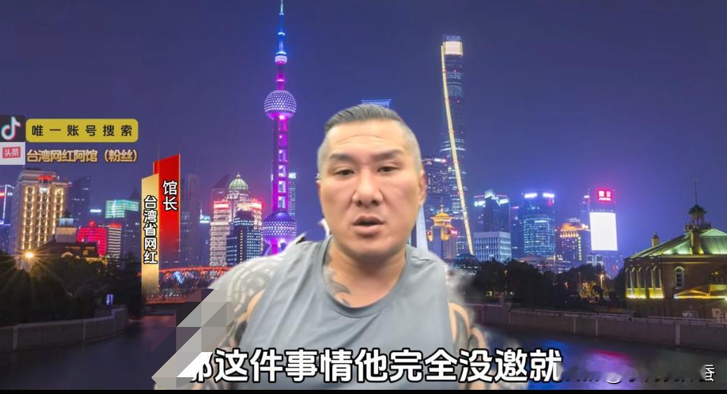 馆长在直播时落寞的表情说明了什么？不知大家注意到没有，黄国昌在8月30日又办
