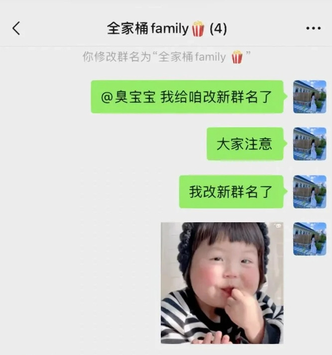 我弟最近找了个女朋友，喜欢的不得了。我老妈也高兴啊，媳妇终于要熬成婆婆咯。结果我