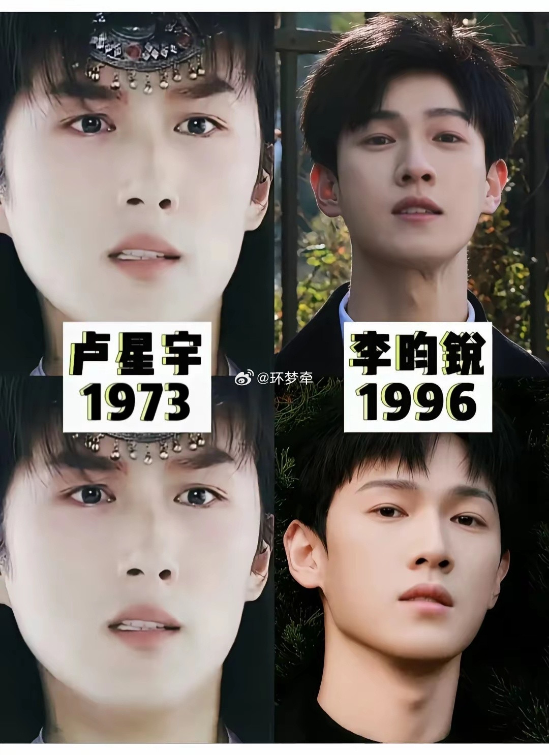 都说时间是一个轮回，你说是不是这么回事​​​