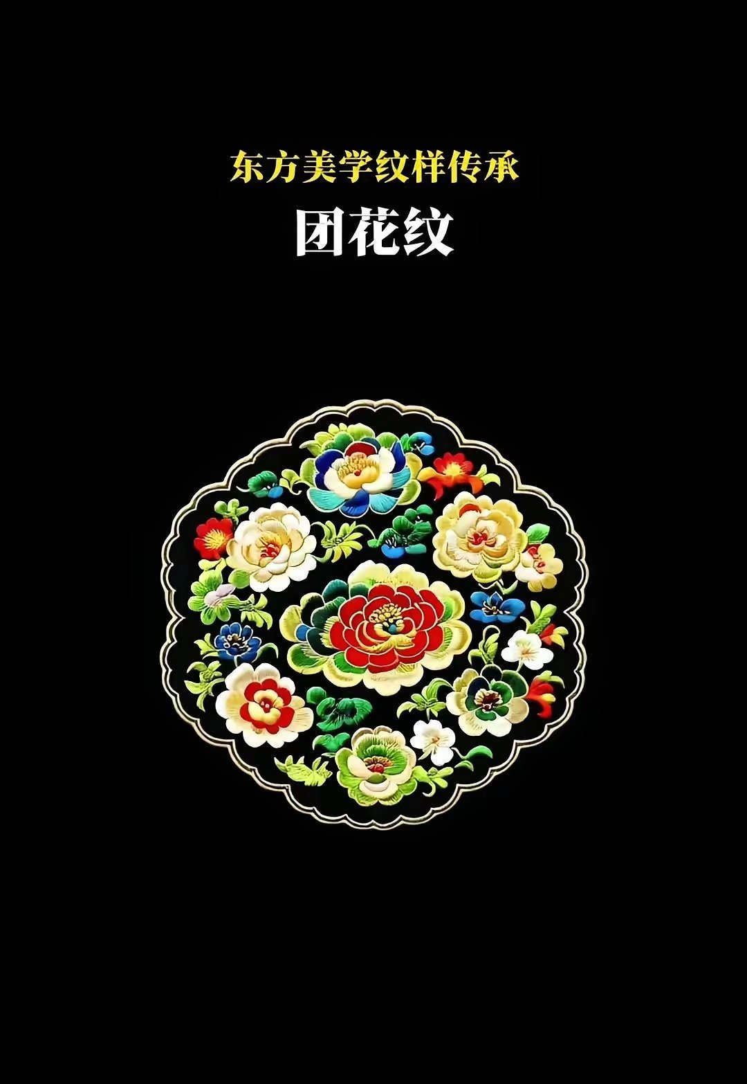 “老祖宗的审美到底有多绝，美啊！”