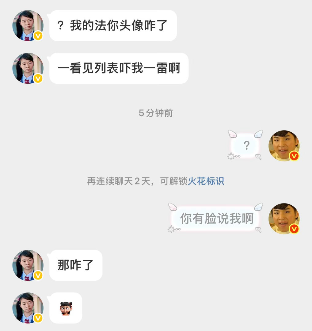 大姐别笑了
