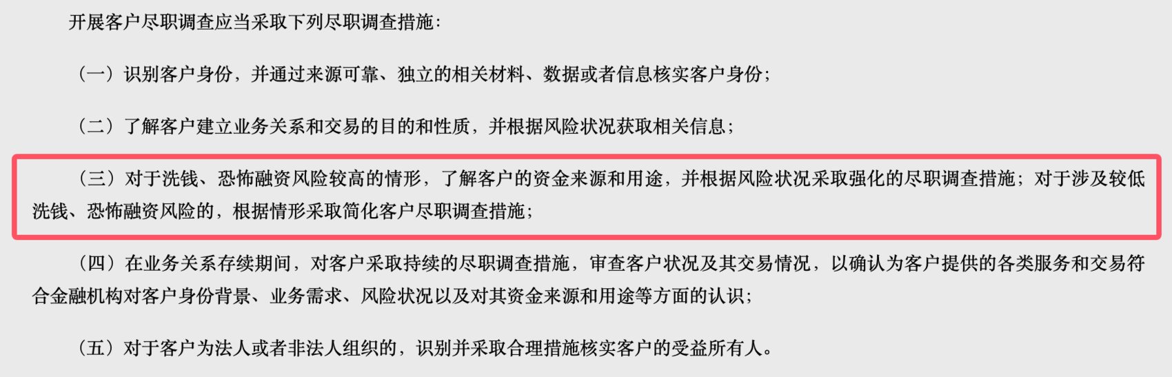 取款5万元以上不再需要登记! 新规将于2026年1月1日起实施
