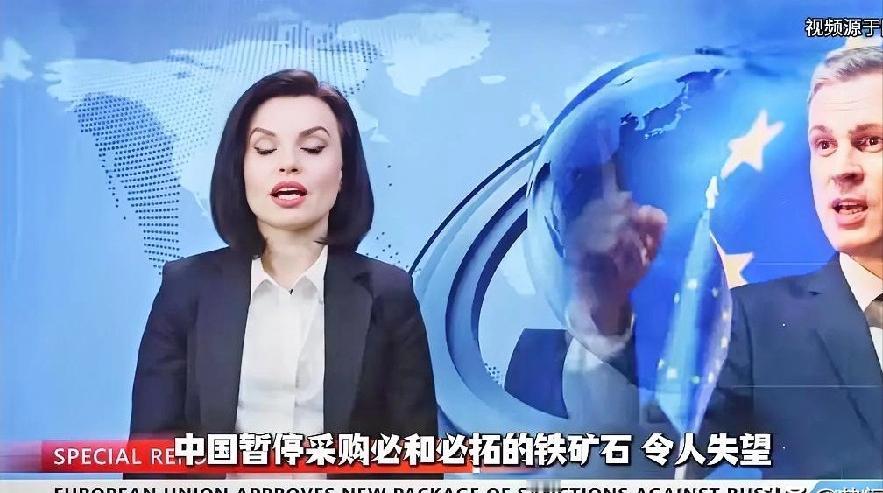 要掀桌子了！澳洲必和必拓铁矿石被要求用人民币结算！人民币正式迈出打破美元霸权的第