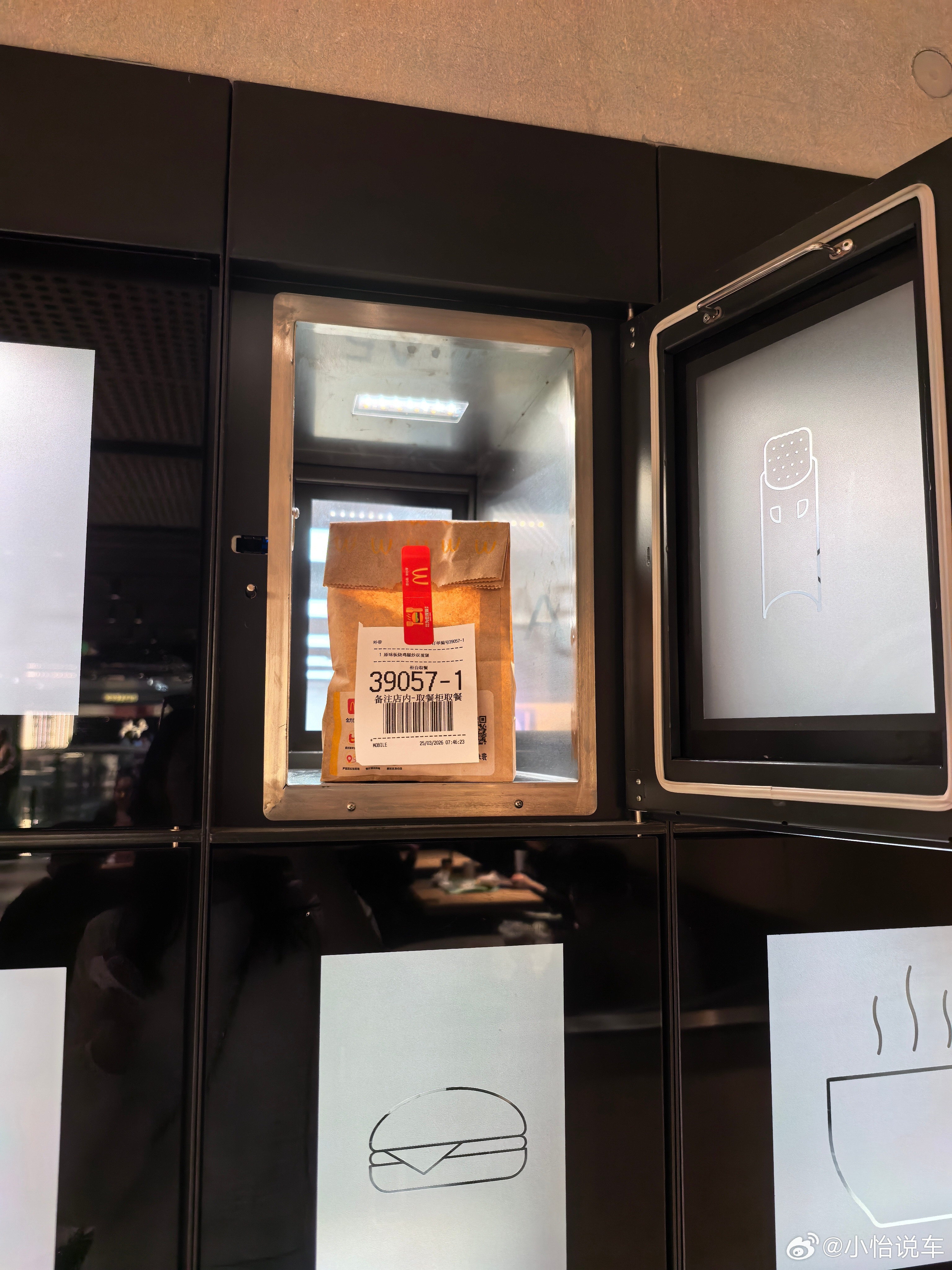 元气麦满分早餐只要元气不要餐(ง•̀_•́)ง