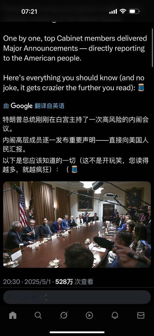 来看看，草台班子的阁员们都干了些啥。​​​