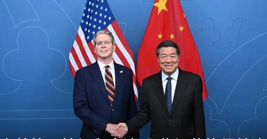 这次中美贸易会谈美国怎么都赢不了！美国现在唯一的筹码就只有芯片的先进制程和ai