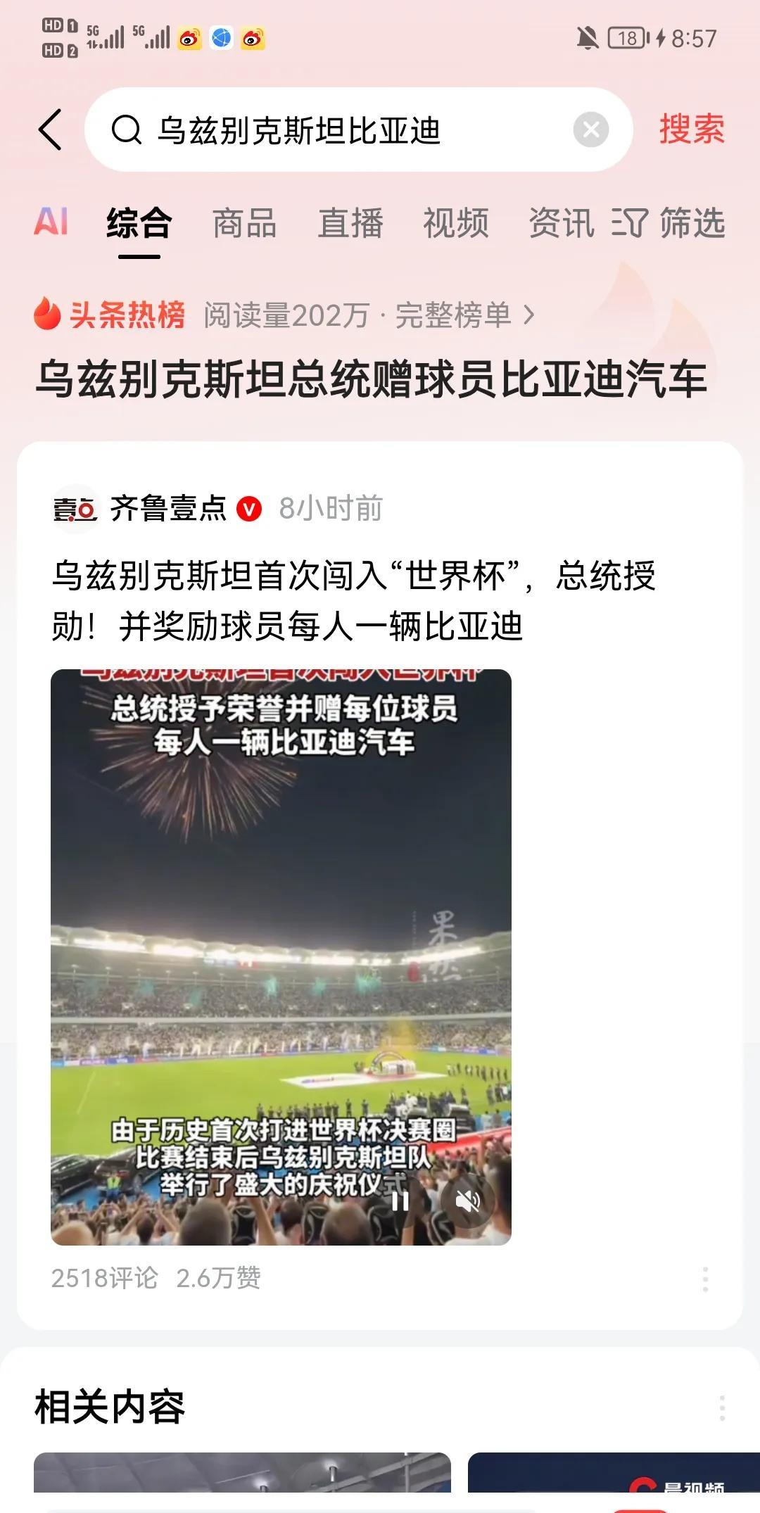 看看人家的球员，乌兹别克斯坦球员拿着在中超上港赚的钱回国办足校，最终帮助该国球队