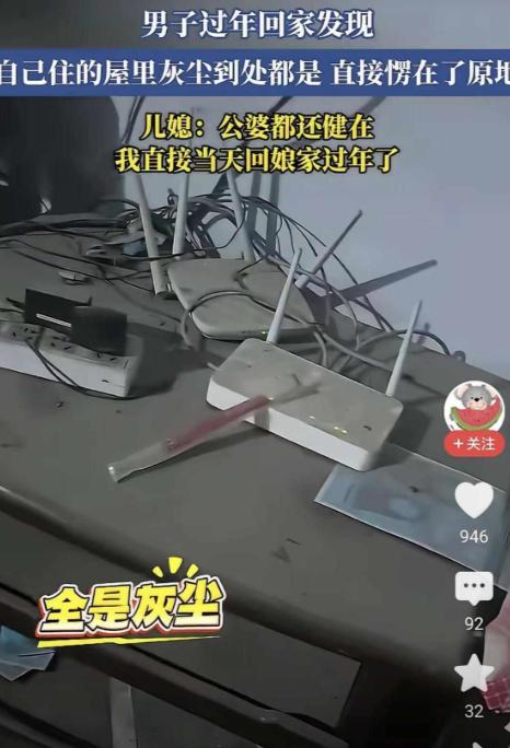 2月12日网上有个视频火了，一个女人跟丈夫回老家过年。推开卧室的门，看见那场景