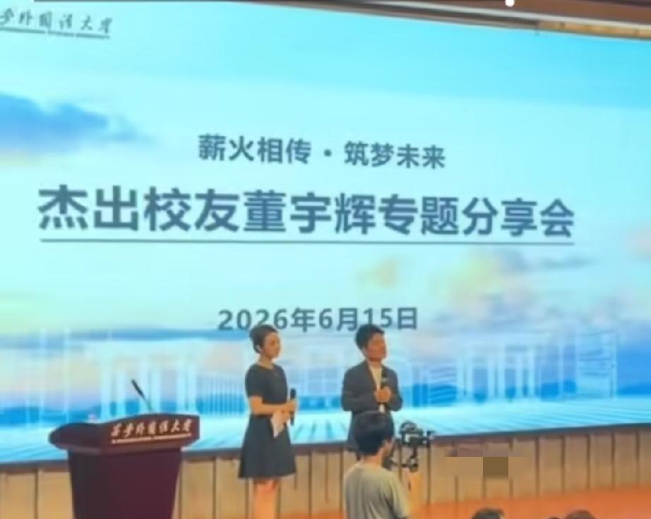 董宇辉的小学妹还真是厉害！把董宇辉都给整没词了。四句话，四把刀，刀刀扎心呀！6