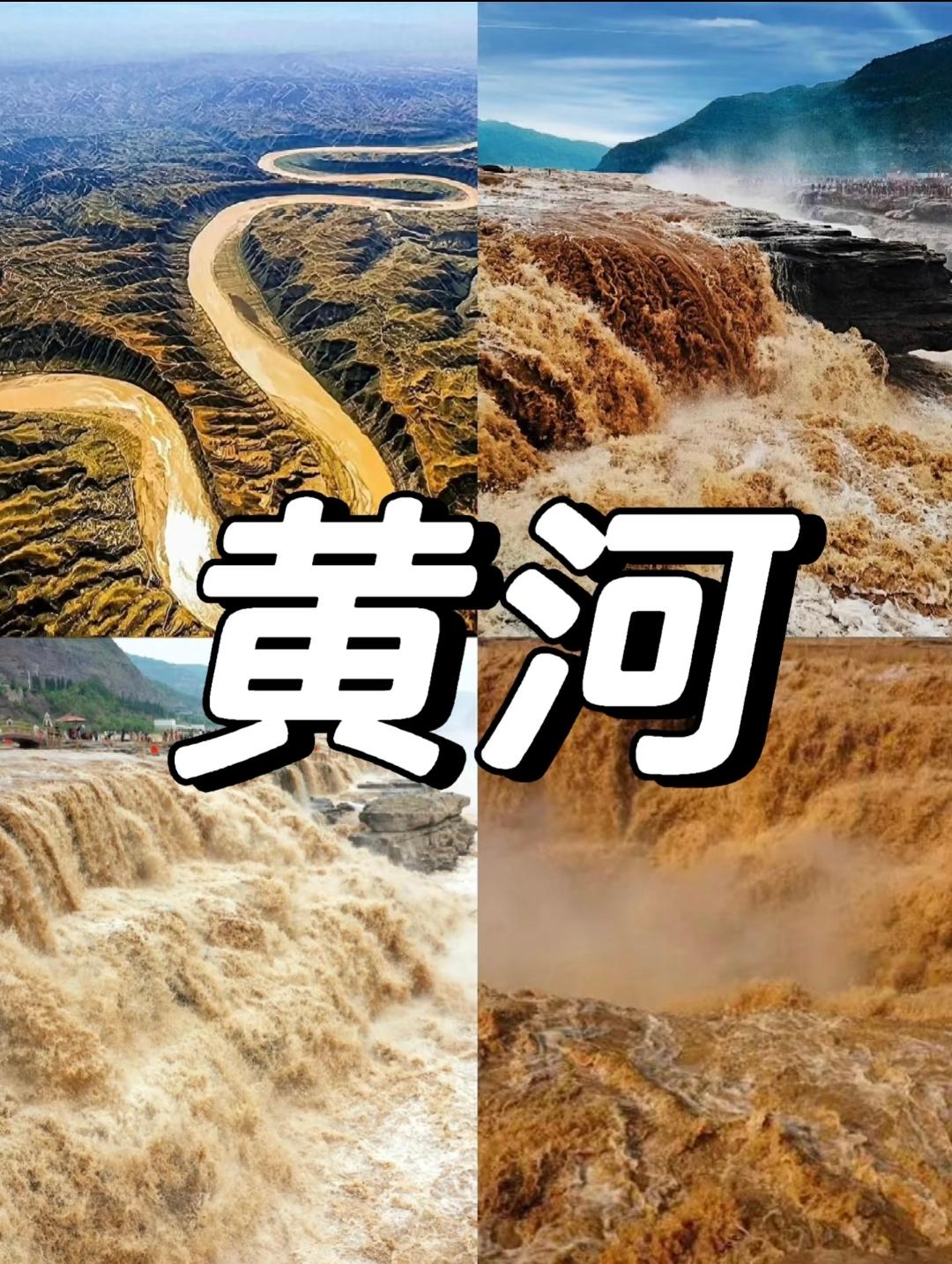 别让黄河泥沙“填没”渤海！入海口该换地方了咱国家的黄河，真是条让人又爱又愁