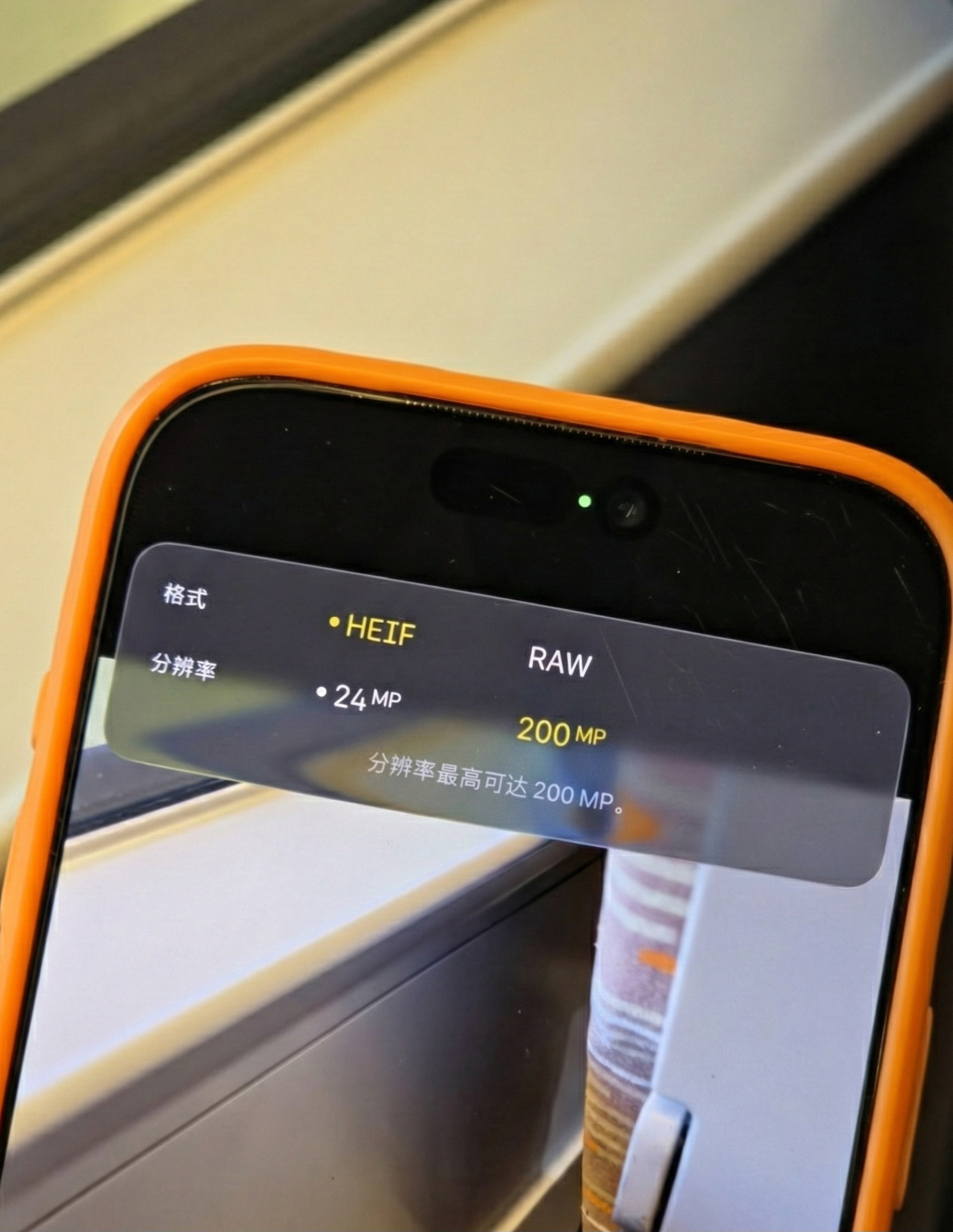 苹果或将于2028年为iPhone21配备200MP摄像头•摩根士丹利研究人员