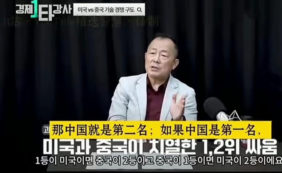 “世界技术水平，不是中国第一就是美国第一”！韩国知名教授这波犀利发言，直接把韩