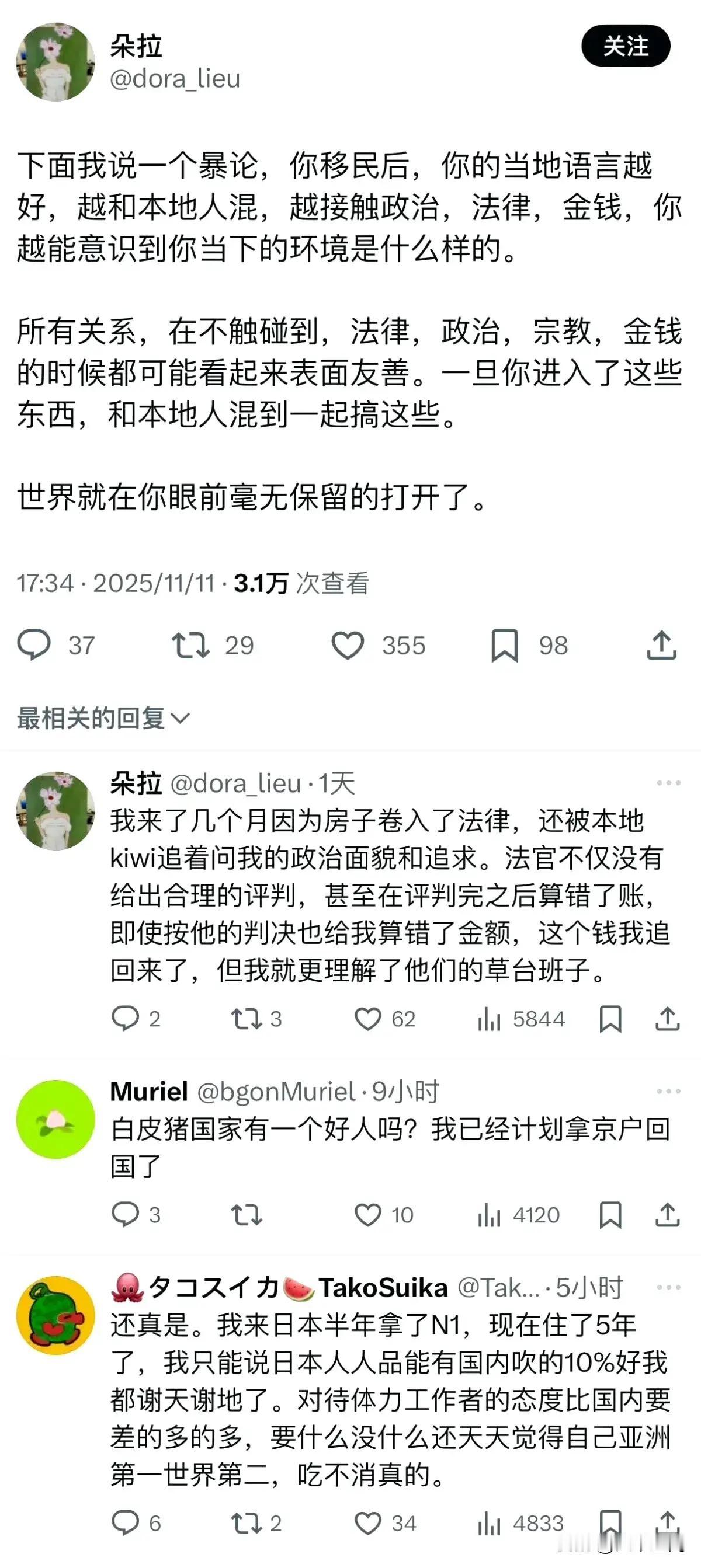 钱多怕被收割，钱少更怕被欺负。还是自己家里好啊！可为什么还有人要出去呢？特别