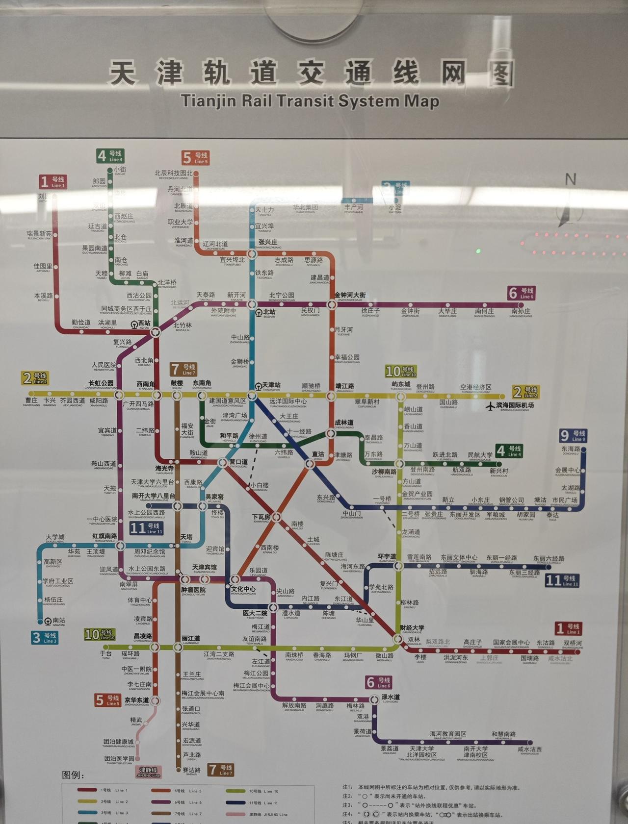 增加了7号线，祝大家十一假期出游愉快！天津人民欢迎你们！节假日期间地铁里还多