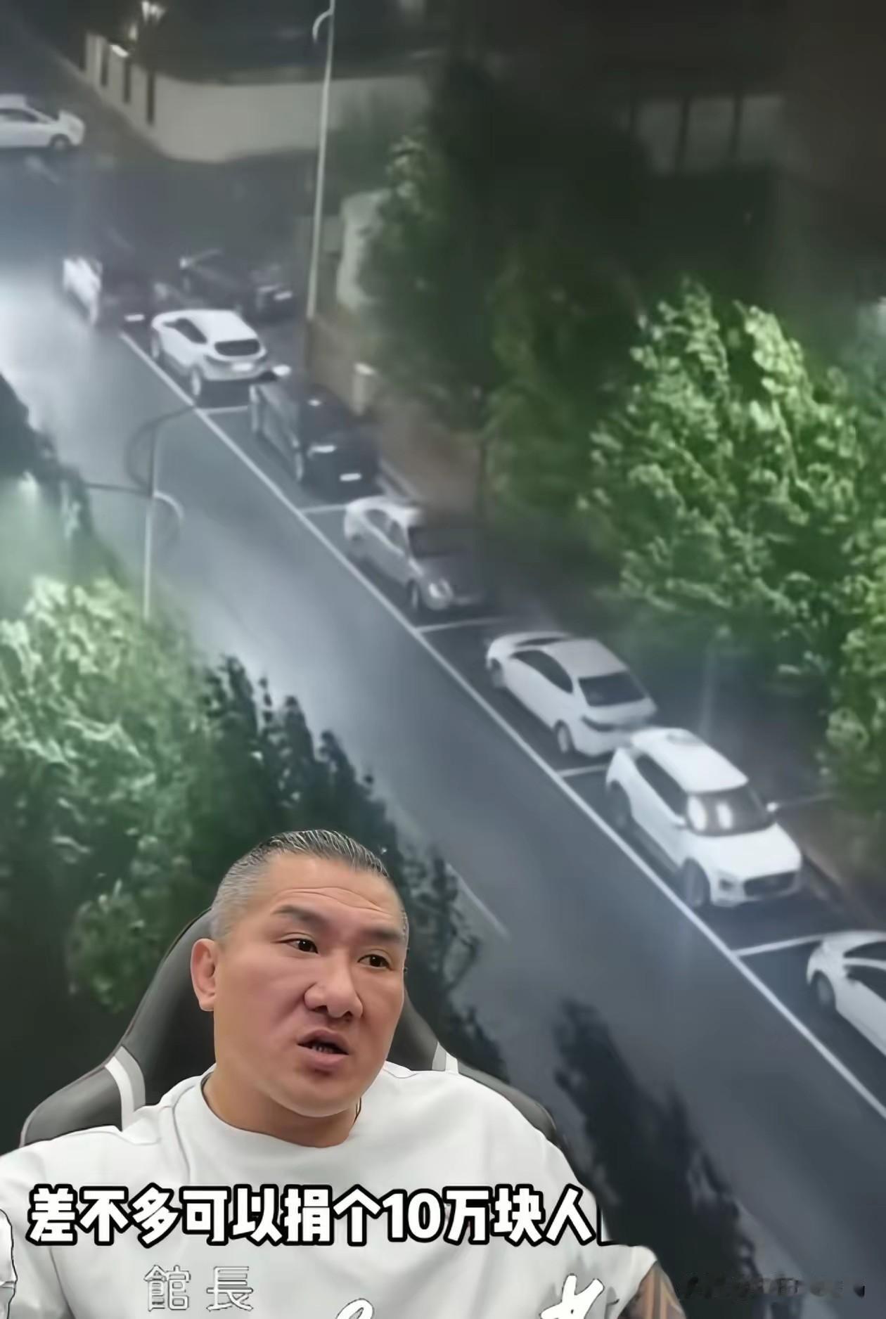 钱还没捐出去，他先把麻烦惹上了。台湾馆长说，要给广西捐10万。钱从他在大陆的