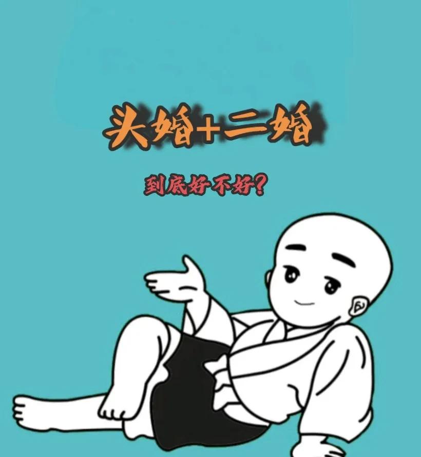 媒人给侄子介绍对象，女方二婚，25岁，结婚两个月离婚。这桩婚事，让大嫂犯