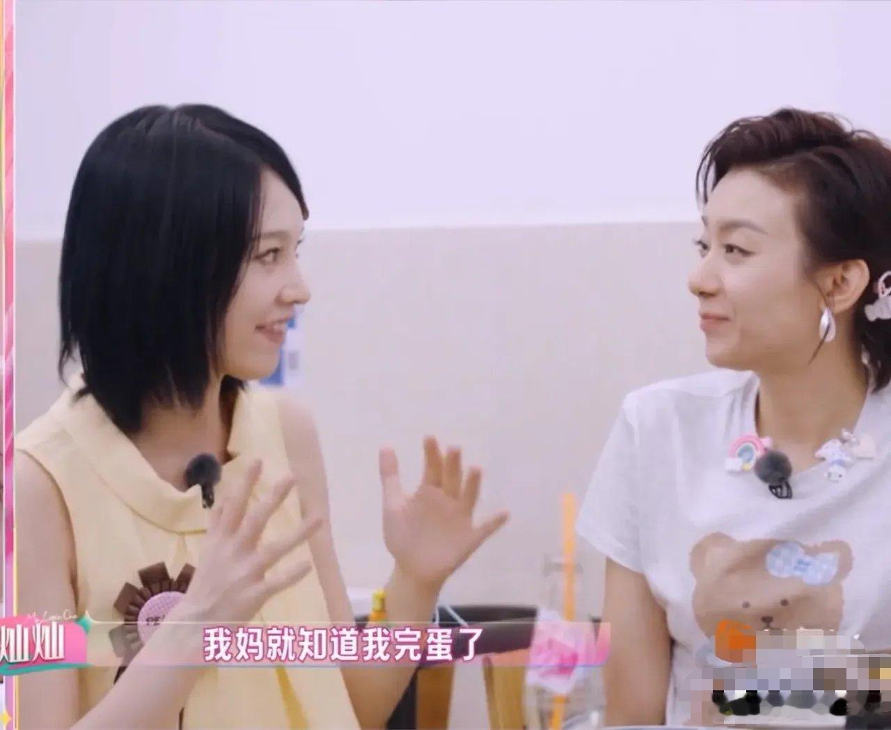 黄灿灿：“我每个月会固定给我妈打一点生活费，后来我最惨的时候，卡里的钱不够支付我
