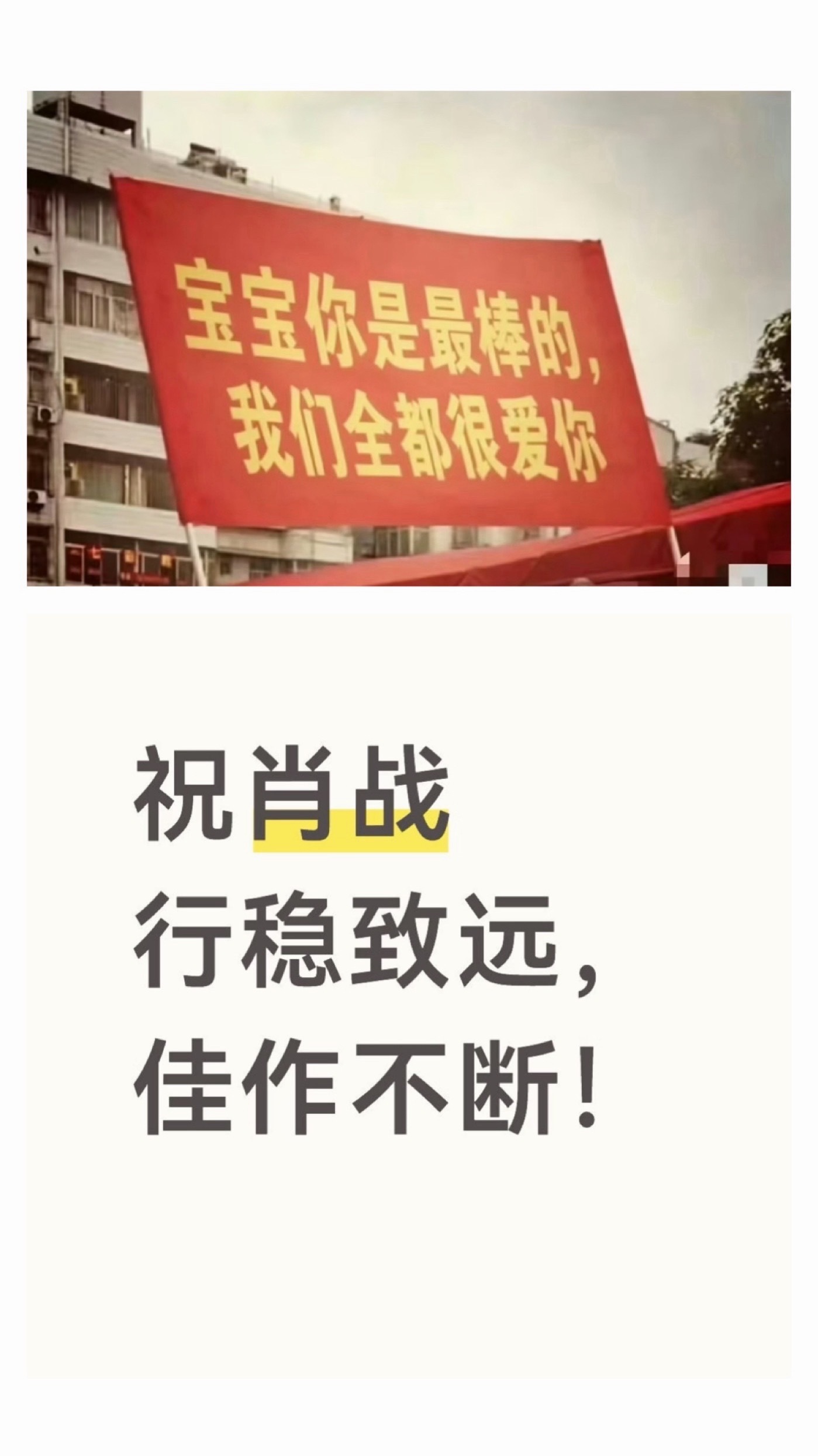 所以说了，白玉兰提名即肯定，没拿奖才正常。观众认可的剧集内容质量，和评审眼里的“
