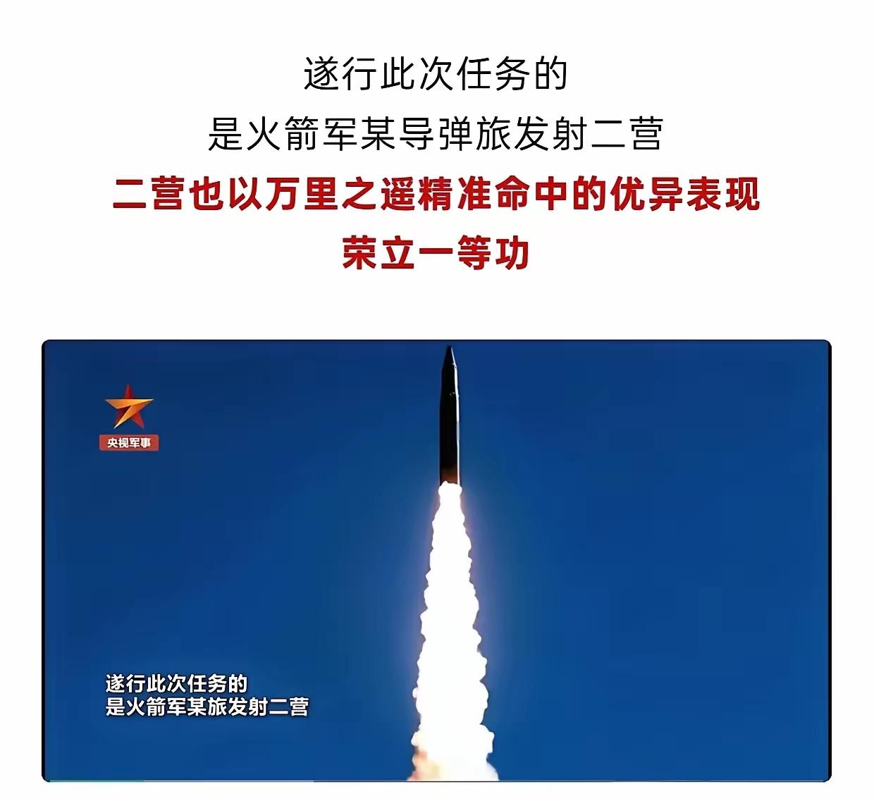 兔子：集体一等功！鹰酱：打不着，打不着！兔子：这是向东打，你猜猜往北打会