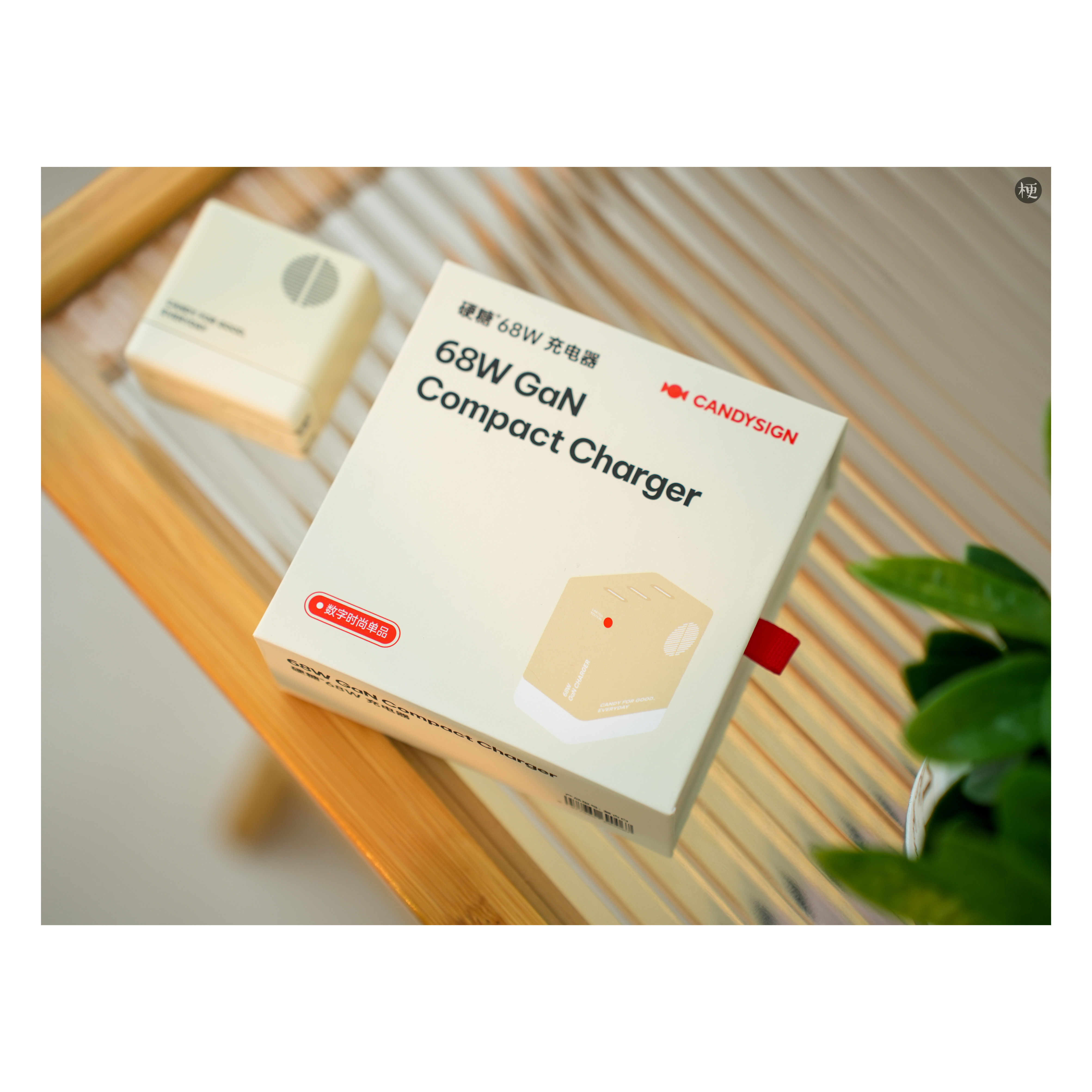 制糖工厂出新品了「硬糖®C³多口智能充电头」，用了几天，简单聊聊1️⃣小，