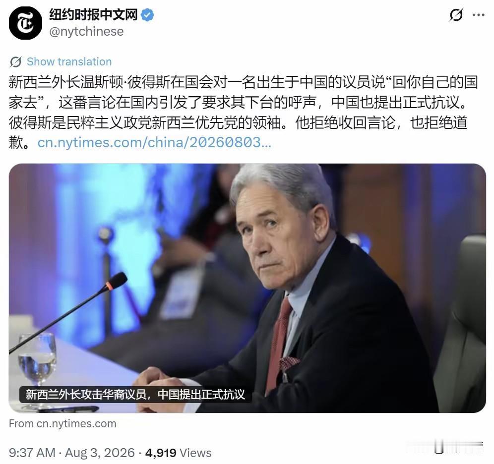 这种奇葩蛮横的人在美西方不少。恨中仇中，搞种族歧视这些败类必须让它们付出代价！