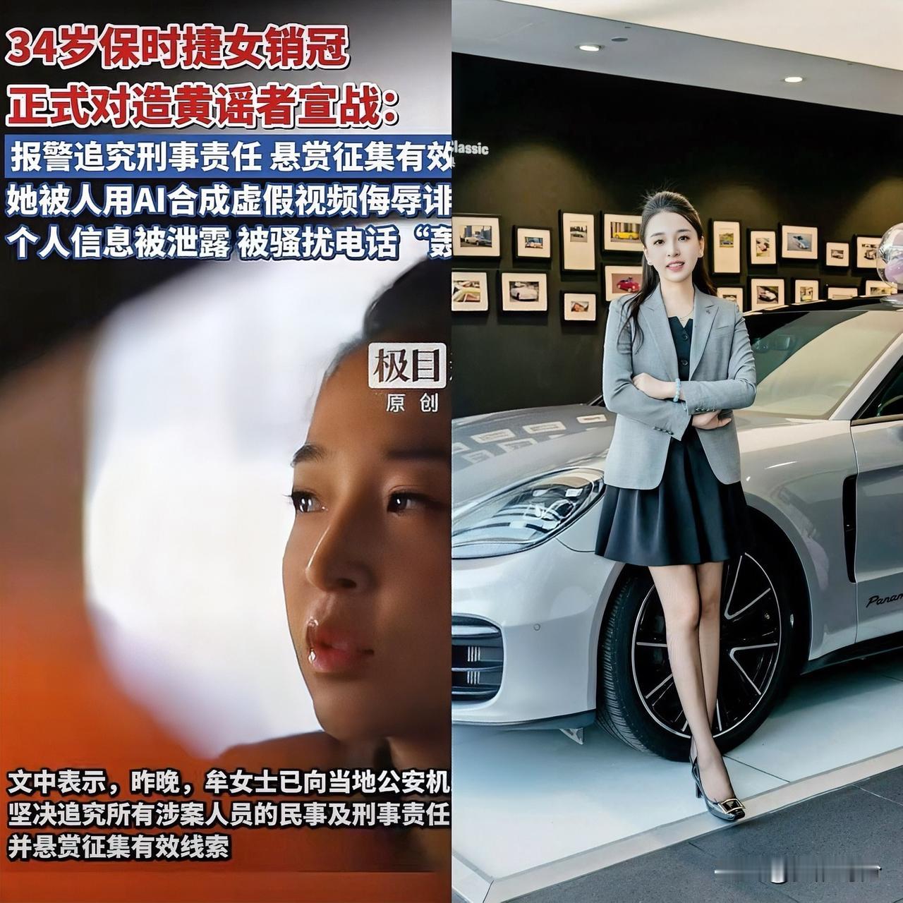 千万别羡慕什么网红搁普通人身上，早都疯了！不信你看看34岁保时捷女销冠