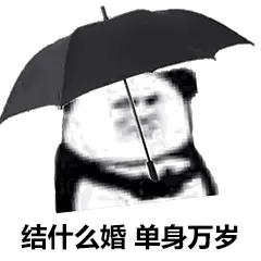 大家说说