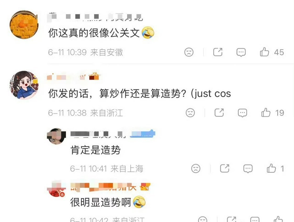 扑街剧再来几个切片给观众审判，就老实了图一的王婆卖瓜语气尬到天际