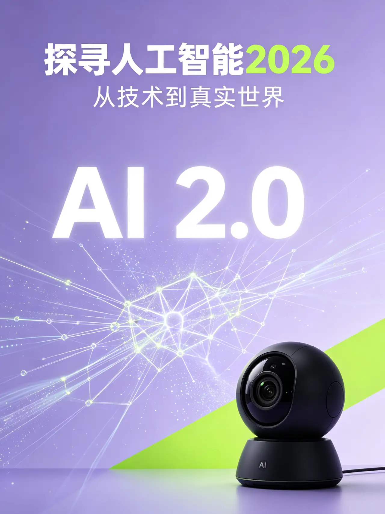 不知你有没