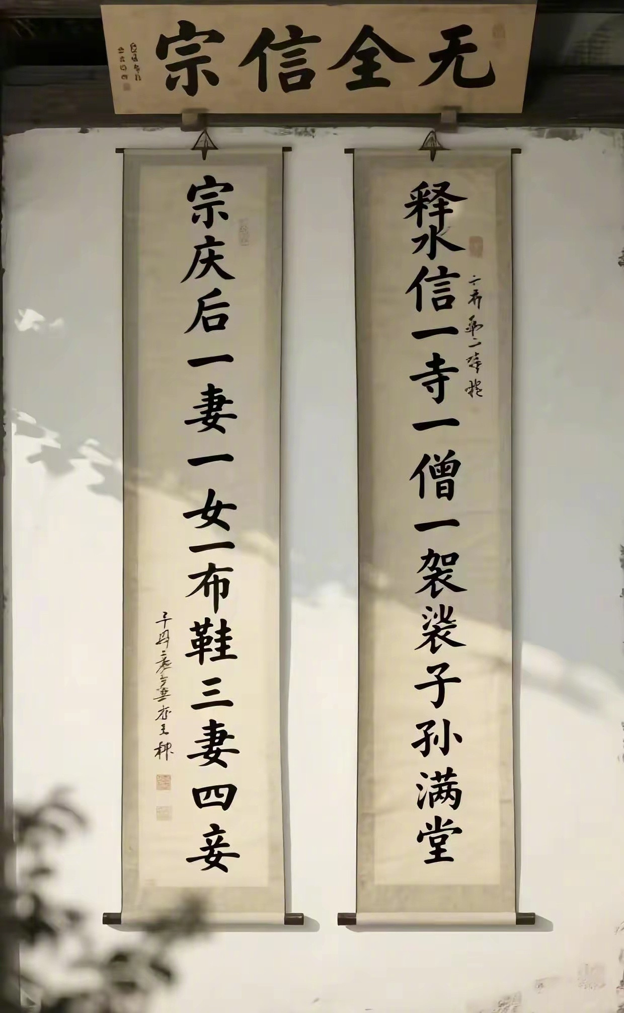 虽然对的不太工整，但道出了真谛。​​​