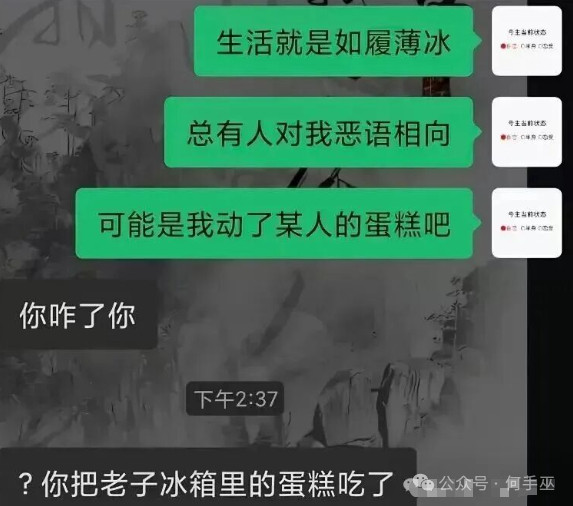 搁这打预防针呢​​​