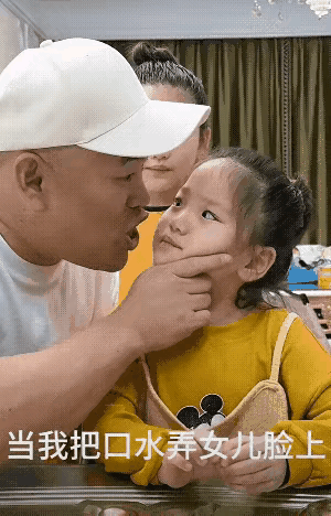 亲孩子不能这么亲，哪怕是当父亲的，也应该注意一点，孩子脸上的皮肤比较嫩，以这样的