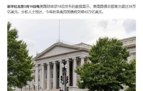 特朗普曾放话给全世界，你可以不喜欢中国，但是你必须尊重中国，你可以跟中国发生冲突