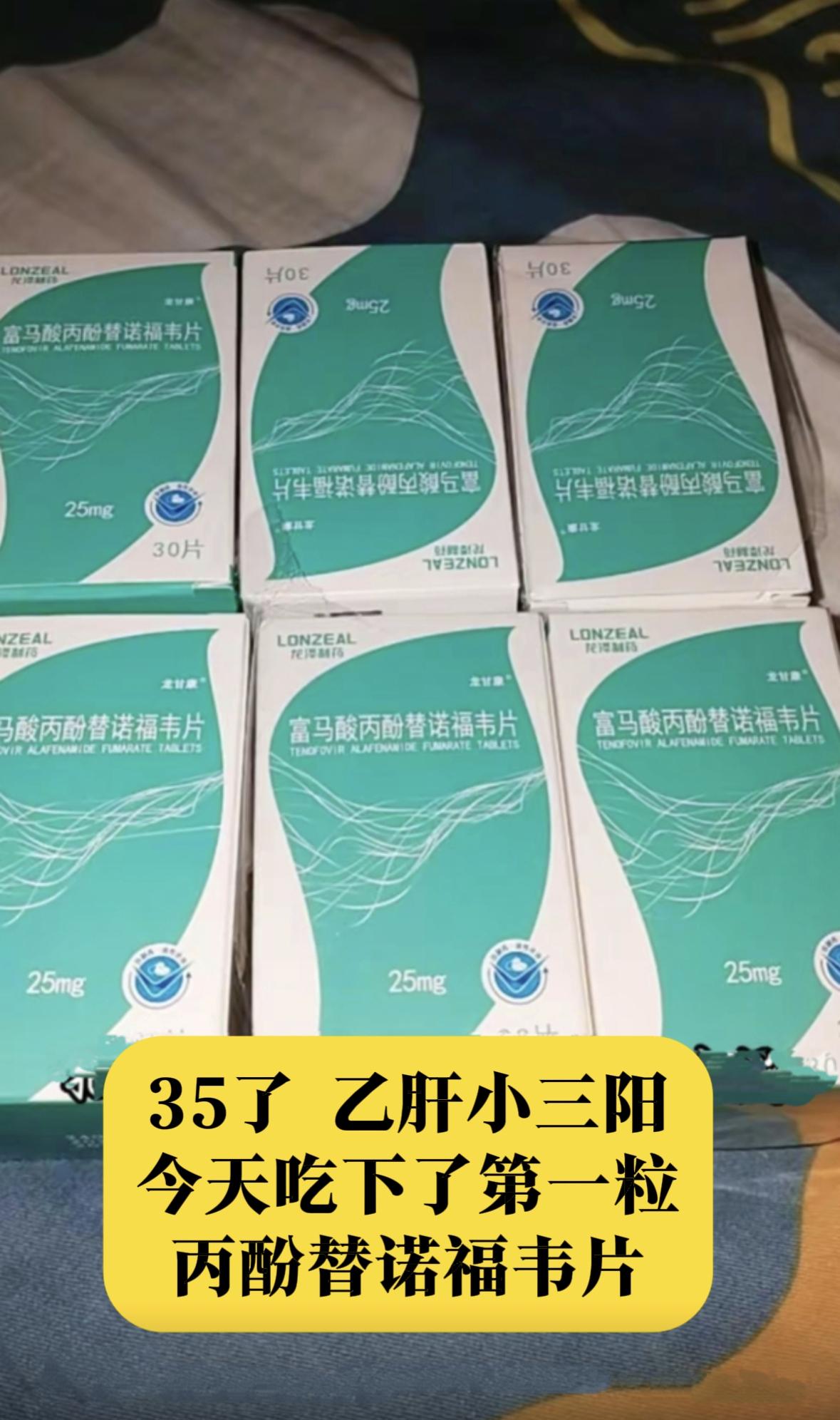 前天专家门诊来了位济宁老乡，今年35岁乙肝小三阳，爷爷是肝癌去世的。这...